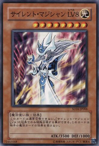 File:SilentMagicianLV8-SD16-JP-C.jpg