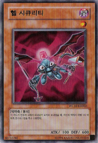 File:StygianSecurity-WC10-KR-UR-UE.png