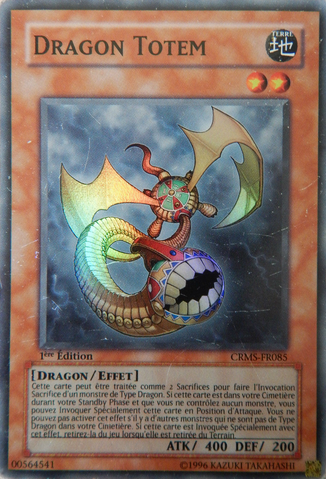 File:TotemDragon-CRMS-FR-SR-1E.png