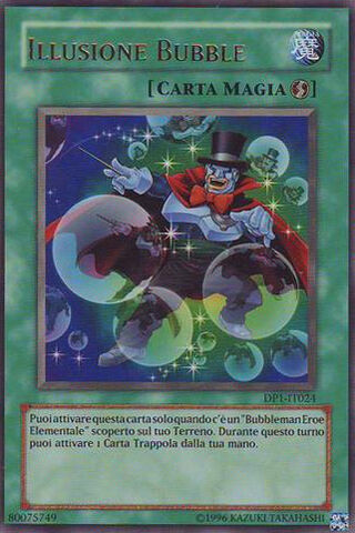 File:BubbleIllusion-DP1-IT-UR-UE.jpg