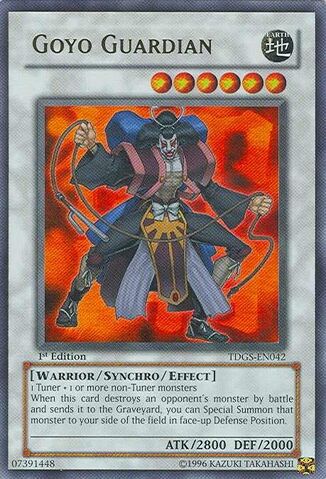 File:GoyoGuardian-TDGS-EN-UR-1E.jpg