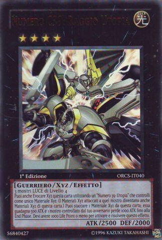 File:NumberC39UtopiaRay-ORCS-IT-UR-1E.jpg