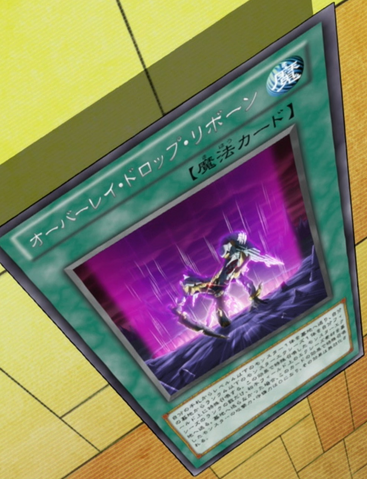 File:OverlayReborn-JP-Anime-ZX.png