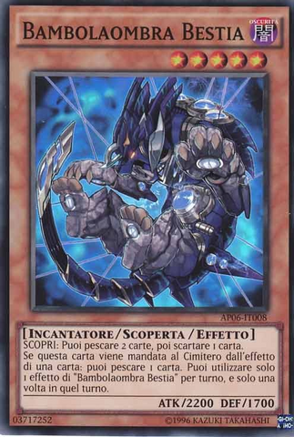 File:ShaddollBeast-AP06-IT-SR-UE.png