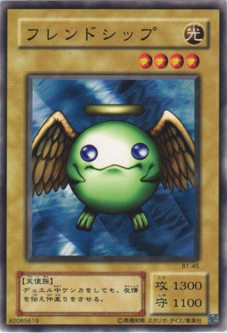 File:ShiningFriendship-B1-JP-C.png