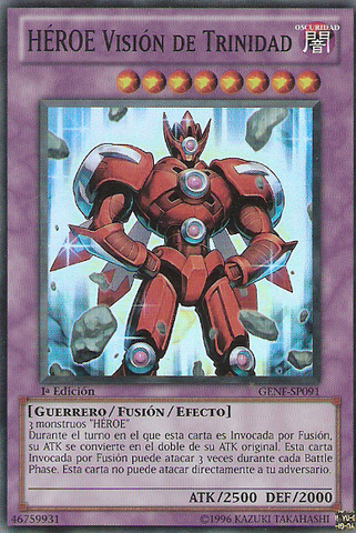 File:VisionHEROTrinity-GENF-SP-SR-1E.png