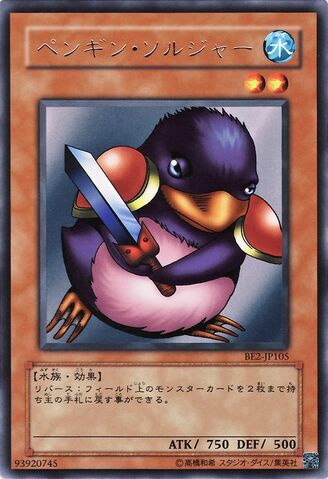 File:PenguinSoldier-BE2-JP-R.jpg
