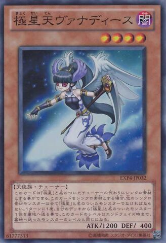 File:VanadisoftheNordicAscendant-EXP4-JP-SR.jpg