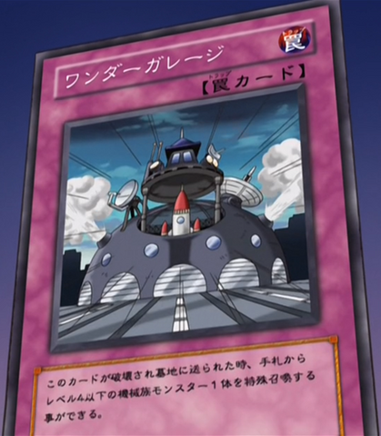 File:WonderGarage-JP-Anime-GX.png