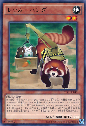 File:WreckerPanda-TDIL-JP-NR.png