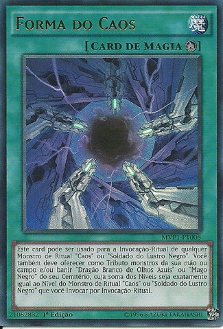File:ChaosForm-MVP1-PT-UR-1E.png