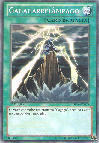 File:Gagagabolt-SP14-PT-C-1E.png