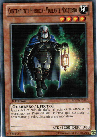 File:HeroicChallengerNightWatchman-ABYR-SP-C-1E.png