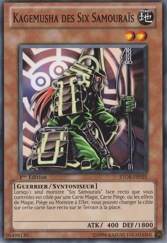 File:KagemushaoftheSixSamurai-STOR-FR-C-1E.png