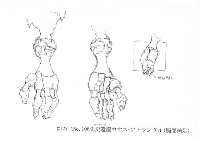 File:NumberC6ChronomalyChaosAtlandis-JP-Anime-ZX-ConceptArt-3.jpg
