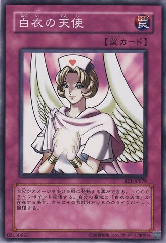 File:NuminousHealer-BE1-JP-C.jpg
