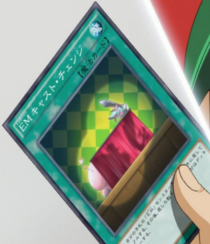File:PerformapalRecasting-JP-Anime-AV.png