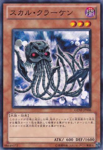 File:SkullKraken-GENF-JP-C.jpg