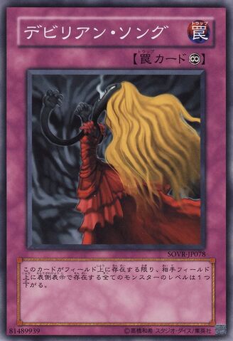 File:StygianDirge-SOVR-JP-NR.jpg