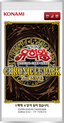 File:20AP-BoosterKR-2ndWave.png
