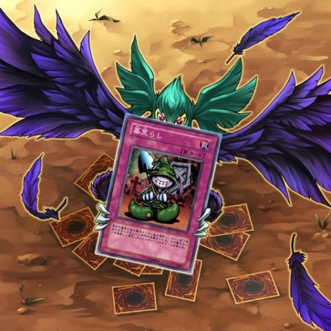 File:FakeFeather-TF05-JP-VG.png