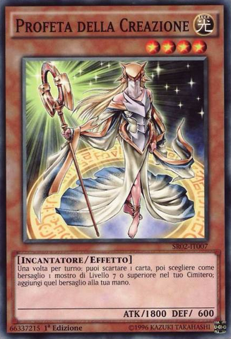 File:HeraldofCreation-SR02-IT-C-1E.png