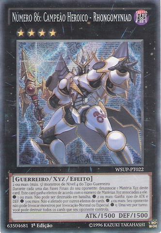 File:Number86HeroicChampionRhongomyniad-WSUP-PT-PScR-1E.png
