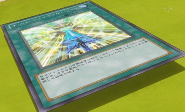 File:NumbersEvocation-JP-Anime-ZX.png