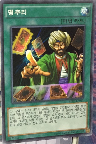 File:Reasoning-AE07-KR-SR-UE.png