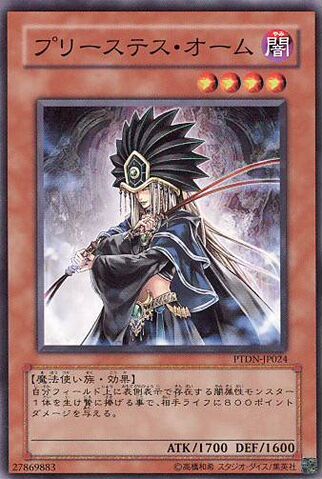 File:ShadowpriestessofOhm-PTDN-JP-C.jpg