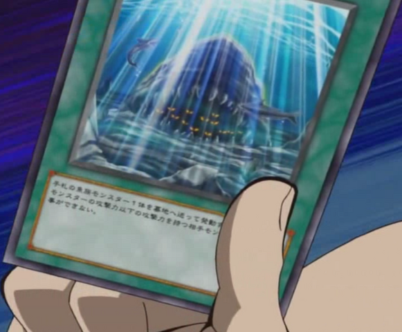 File:SharkLair-JP-Anime-ZX.png
