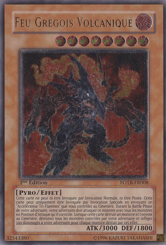 File:VolcanicDoomfire-FOTB-FR-UtR-1E.png
