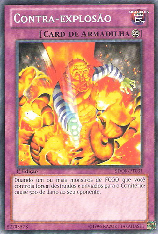 File:Backfire-SDOK-PT-C-1E.png
