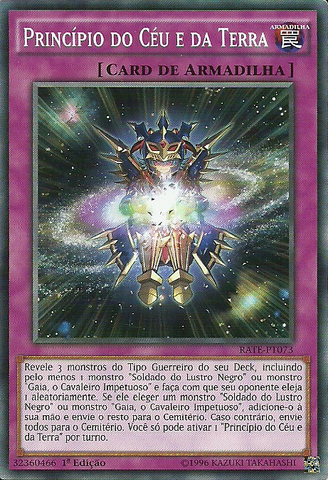 File:BeginningofHeavenandEarth-RATE-PT-C-1E.png