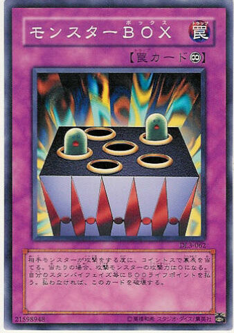 File:FairyBox-DL3-JP-C.jpg