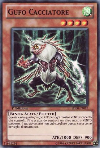 File:HunterOwl-SDDL-IT-C-1E.png