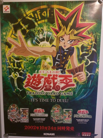 File:MRL-Poster-AE.png