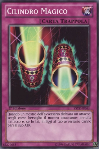 File:MagicCylinder-YSYR-IT-C-1E.png