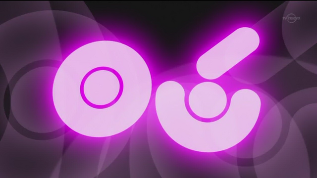 File:No.06.png