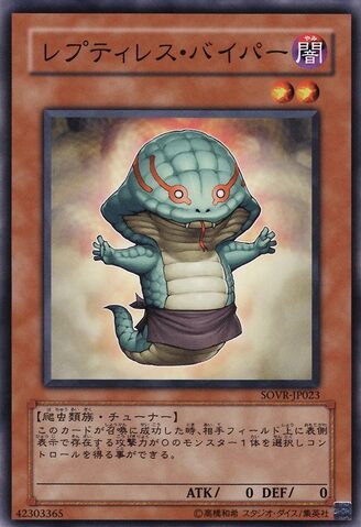 File:ReptilianneViper-SOVR-JP-C.jpg