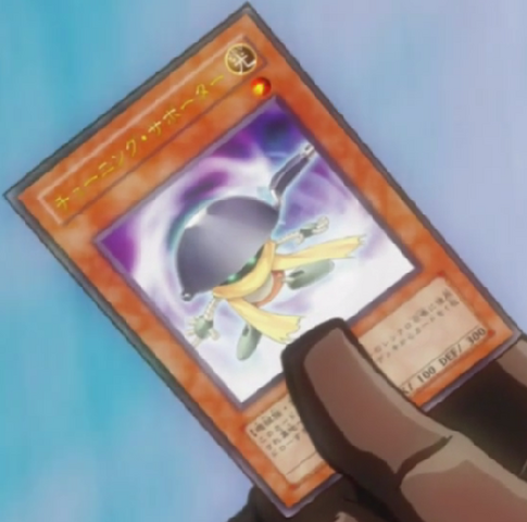 File:Tuningware-JP-Anime-5D.png