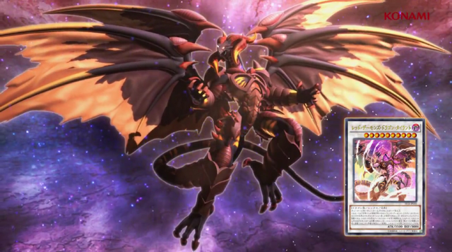 File:TyrantRedDragonArchfiend-JP-Commercial-NC.png