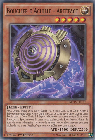File:ArtifactAchilleshield-MP15-FR-C-1E.png