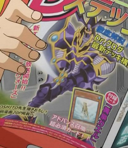 File:BusterBlader-JP-Anime-AV-NC.png