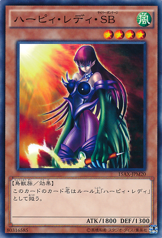 File:CyberHarpieLady-15AX-JP-C.png