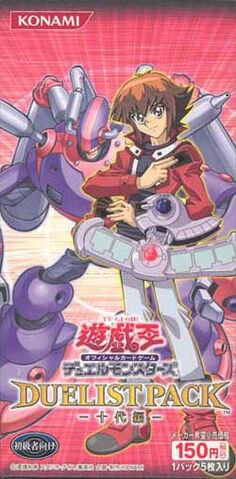 File:DP1-BoosterJP.jpg