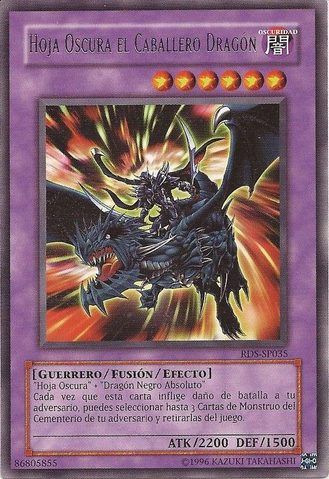 File:DarkBladetheDragonKnight-RDS-SP-R-UE.png
