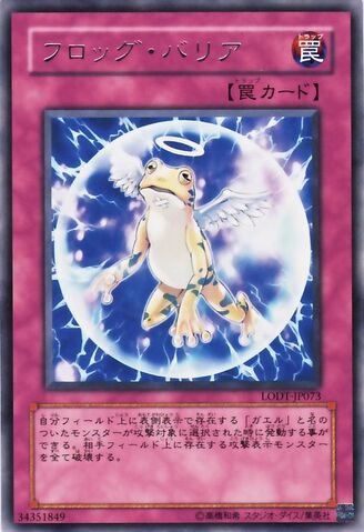 File:FroggyForcefield-LODT-JP-R.jpg