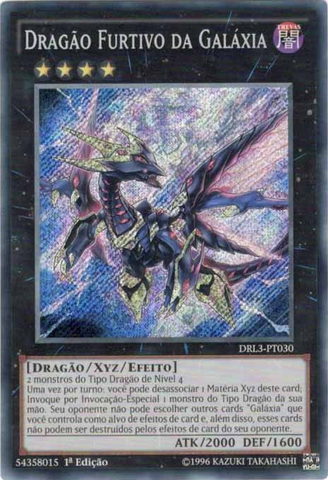 File:GalaxyStealthDragon-DRL3-PT-ScR-1E.png
