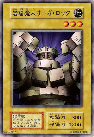 File:RockOgreGrotto1-V4-JP-C.jpg
